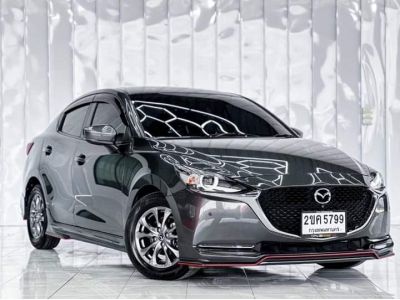 Mazda 2  1.3S Leather MNC AT ปี 2021